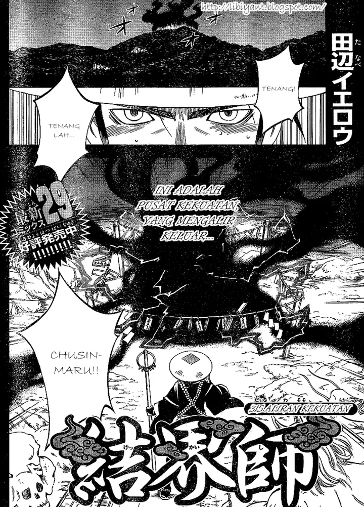image-komik-kekkaishi-chapter-315-1/19