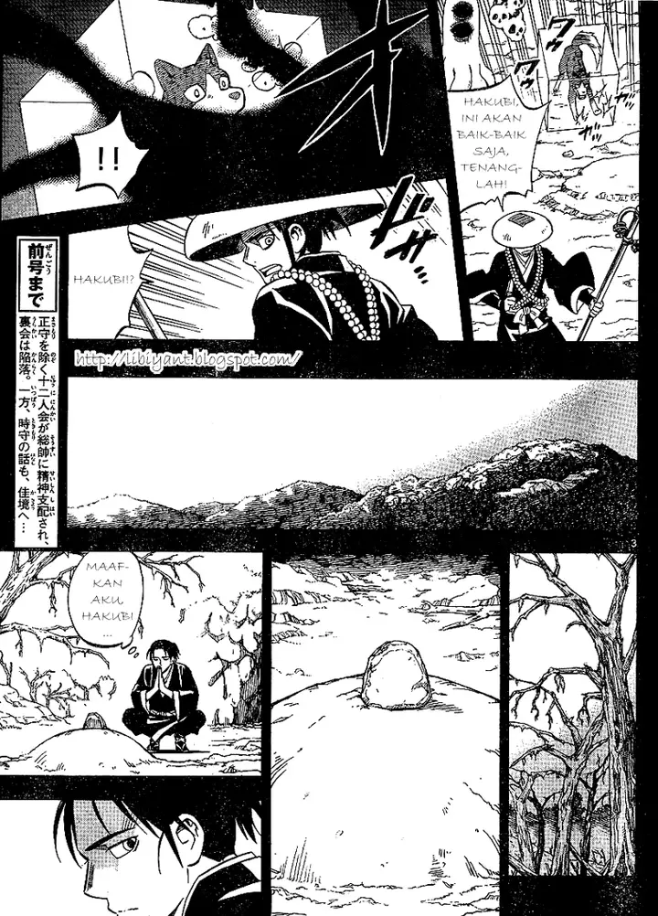 image-komik-kekkaishi-chapter-315-2/19