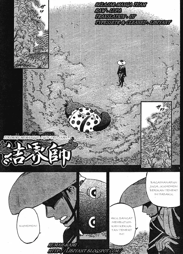 image-komik-kekkaishi-chapter-316-0/18