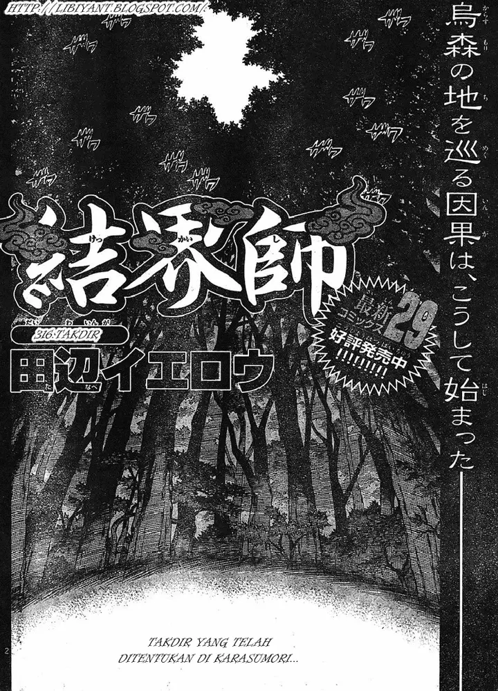 image-komik-kekkaishi-chapter-316-1/18