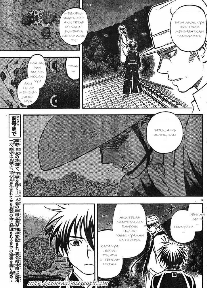 image-komik-kekkaishi-chapter-316-2/18