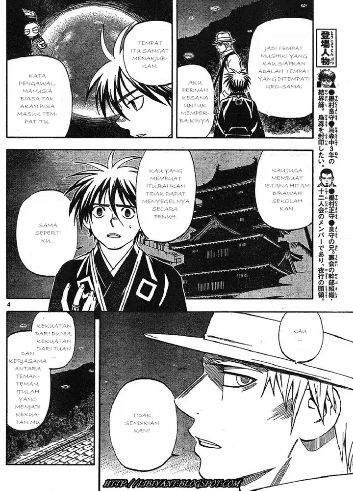 image-komik-kekkaishi-chapter-316-3/18