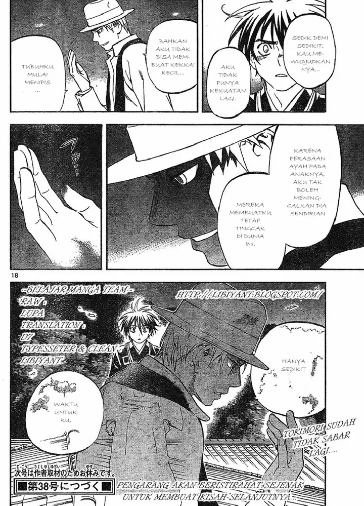 image-komik-kekkaishi-chapter-316-17/18