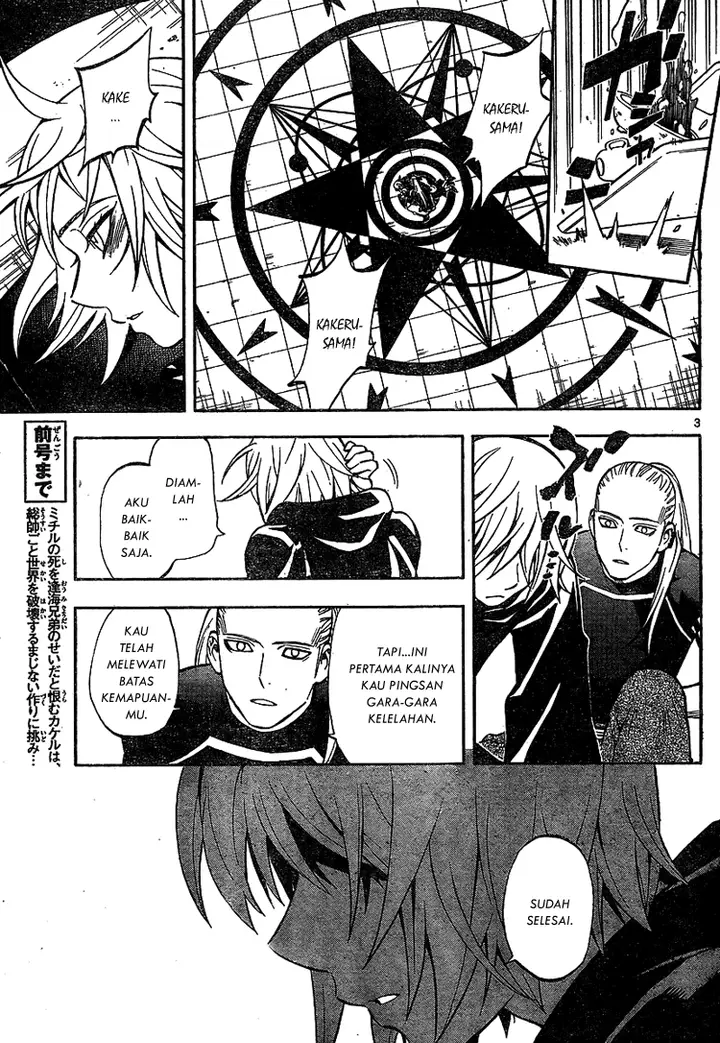 image-komik-kekkaishi-chapter-318-2/19