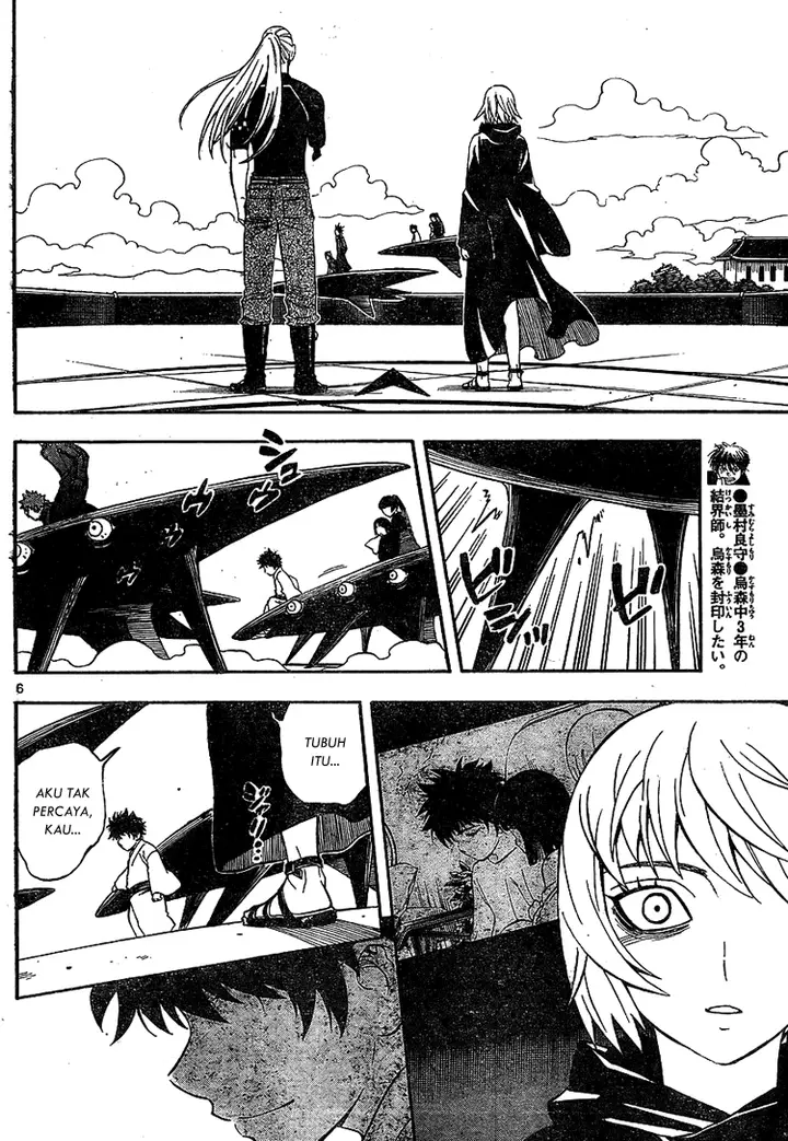 image-komik-kekkaishi-chapter-318-5/19