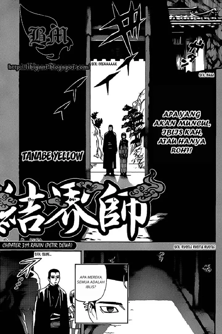 image-komik-kekkaishi-chapter-319-0/18