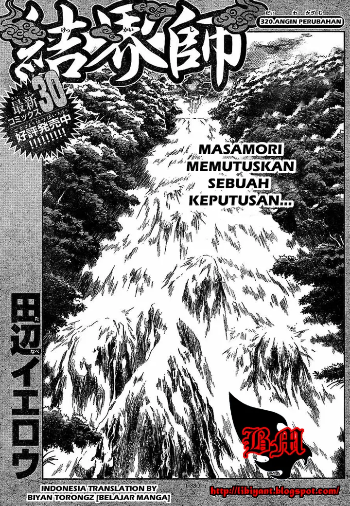 image-komik-kekkaishi-chapter-320-0/18