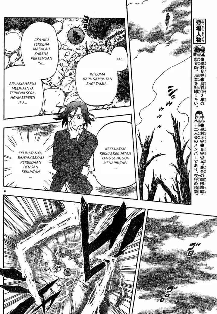 image-komik-kekkaishi-chapter-320-3/18