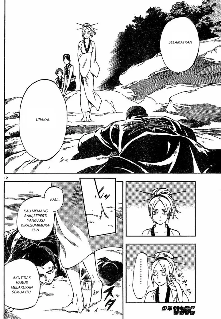 image-komik-kekkaishi-chapter-320-11/18