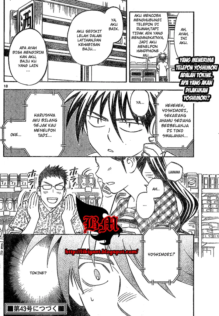 image-komik-kekkaishi-chapter-321-17/18