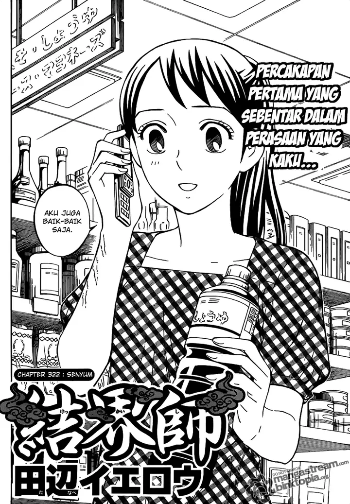 image-komik-kekkaishi-chapter-322-1/19