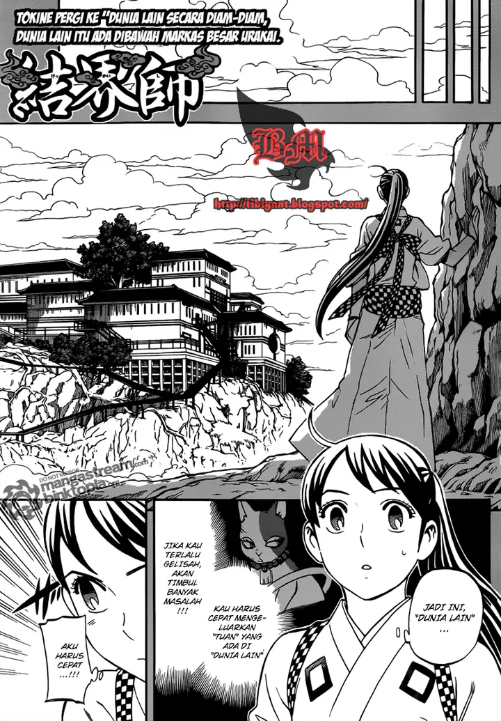 image-komik-kekkaishi-chapter-325-0/19