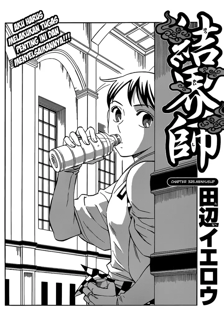 image-komik-kekkaishi-chapter-325-1/19
