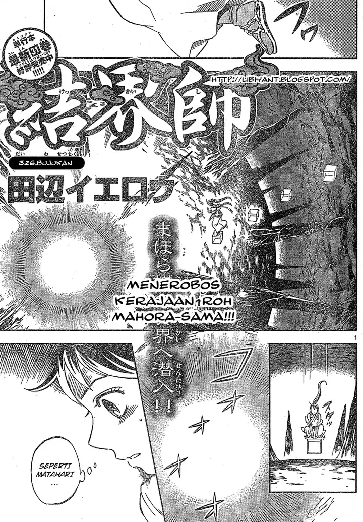 image-komik-kekkaishi-chapter-326-0/18