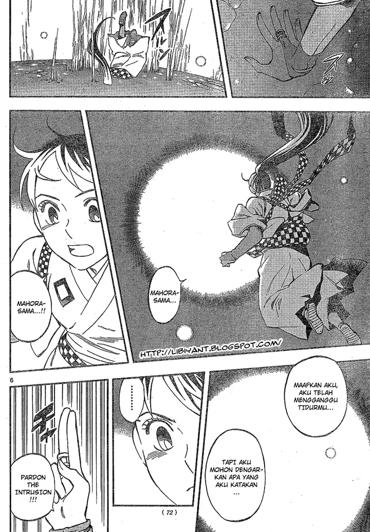 image-komik-kekkaishi-chapter-326-5/18