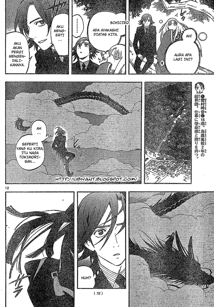 image-komik-kekkaishi-chapter-326-11/18