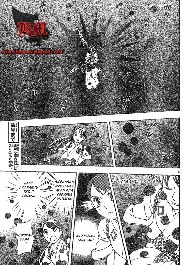image-komik-kekkaishi-chapter-327-4/17