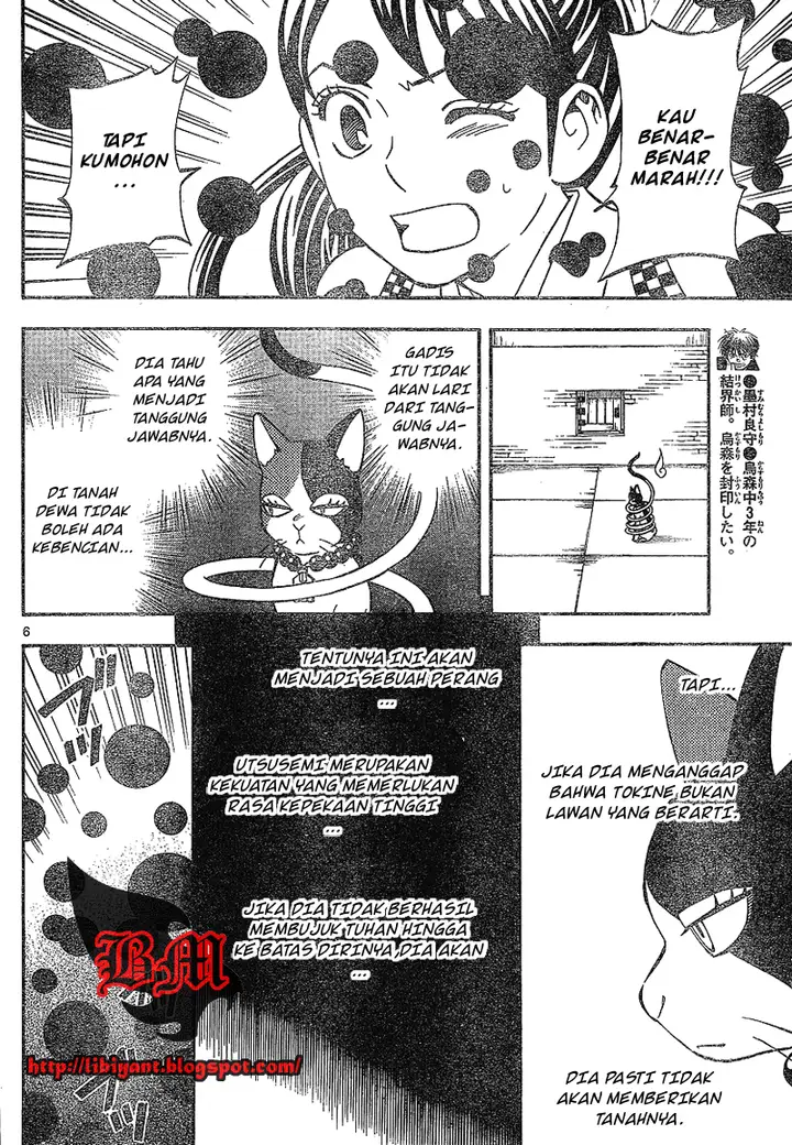 image-komik-kekkaishi-chapter-327-5/17