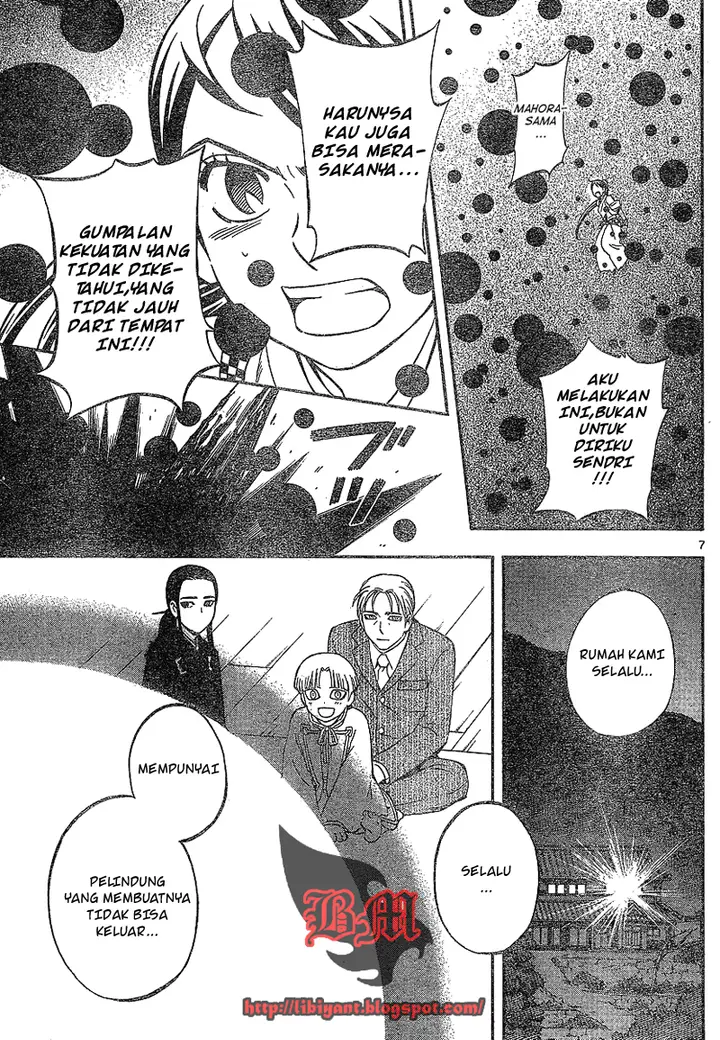 image-komik-kekkaishi-chapter-327-6/17