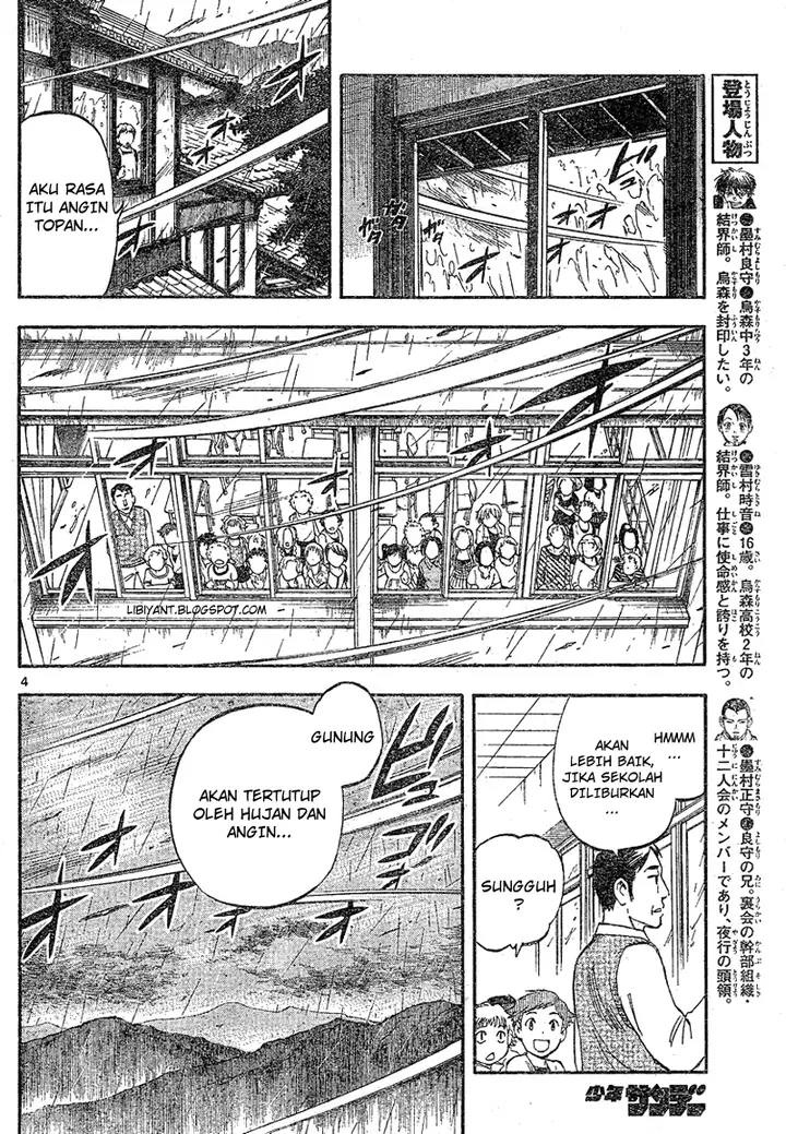 image-komik-kekkaishi-chapter-328-5/20