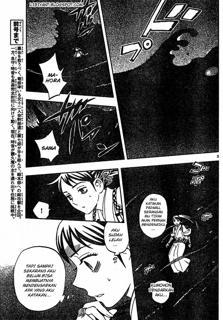 image-komik-kekkaishi-chapter-329-2/19