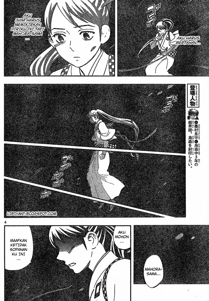 image-komik-kekkaishi-chapter-329-3/19