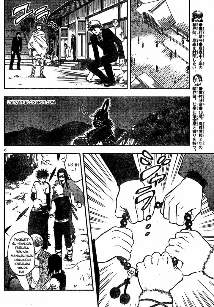 image-komik-kekkaishi-chapter-330-6/17