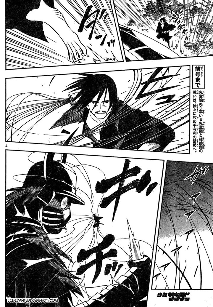 image-komik-kekkaishi-chapter-332-4/19