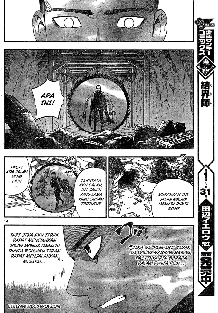 image-komik-kekkaishi-chapter-332-14/19