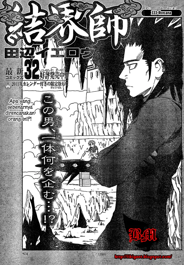 image-komik-kekkaishi-chapter-333-1/18