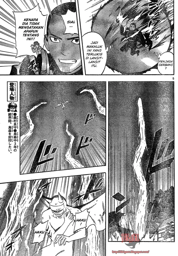 image-komik-kekkaishi-chapter-333-5/18