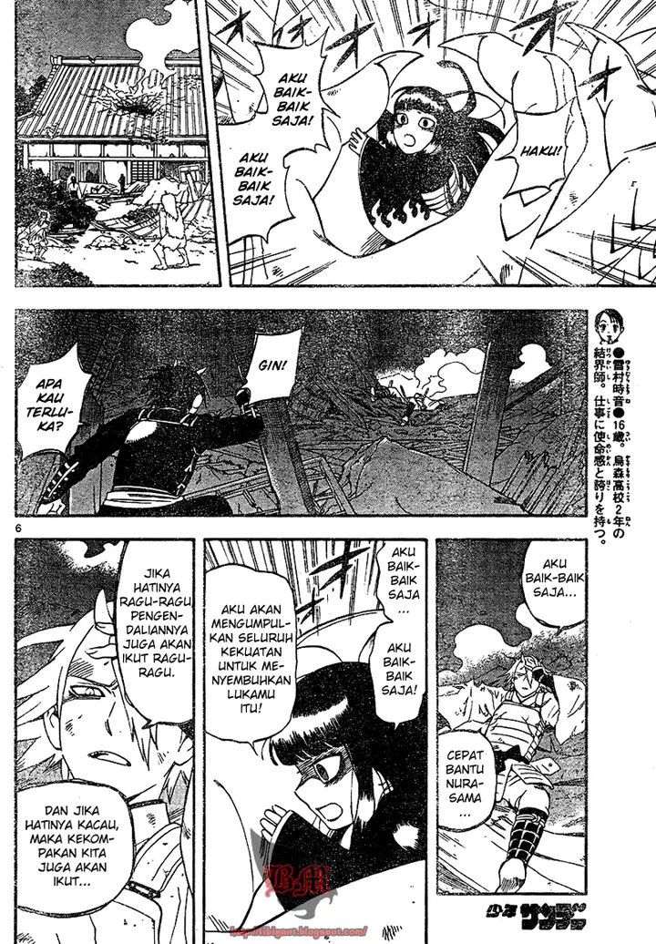 image-komik-kekkaishi-chapter-333-6/18