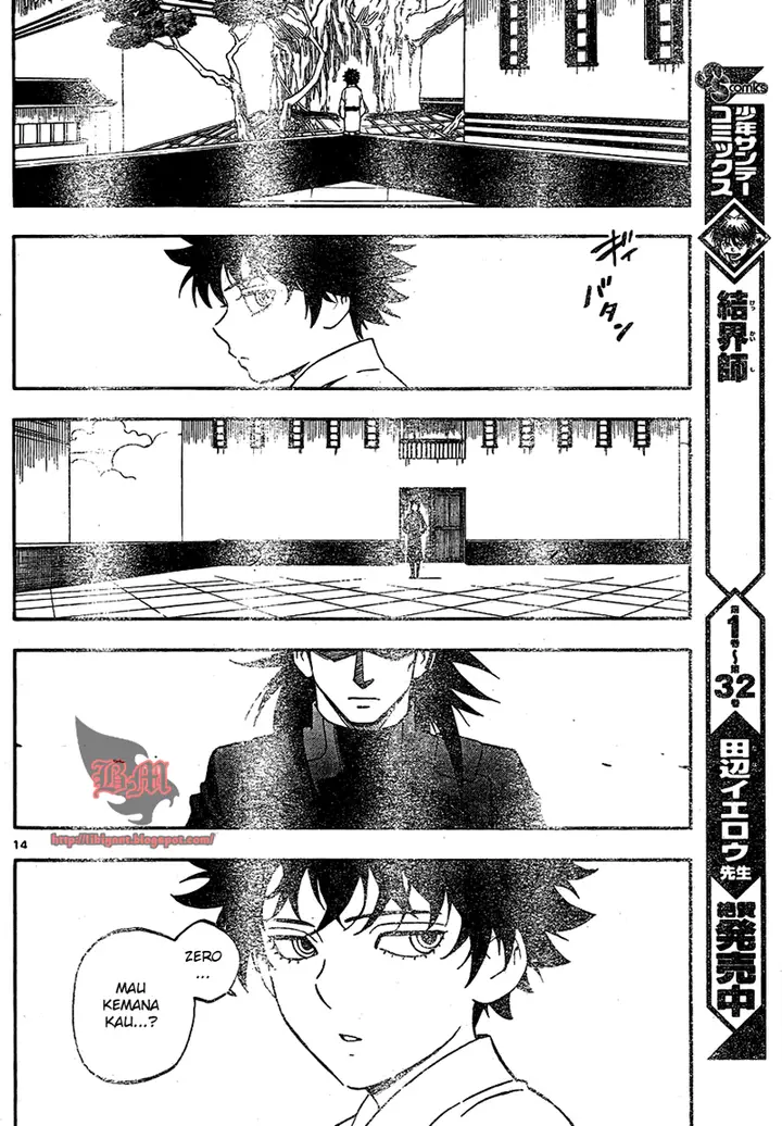 image-komik-kekkaishi-chapter-333-14/18