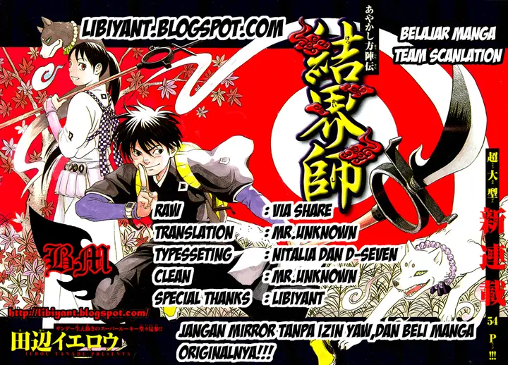 image-komik-kekkaishi-chapter-334-24/25