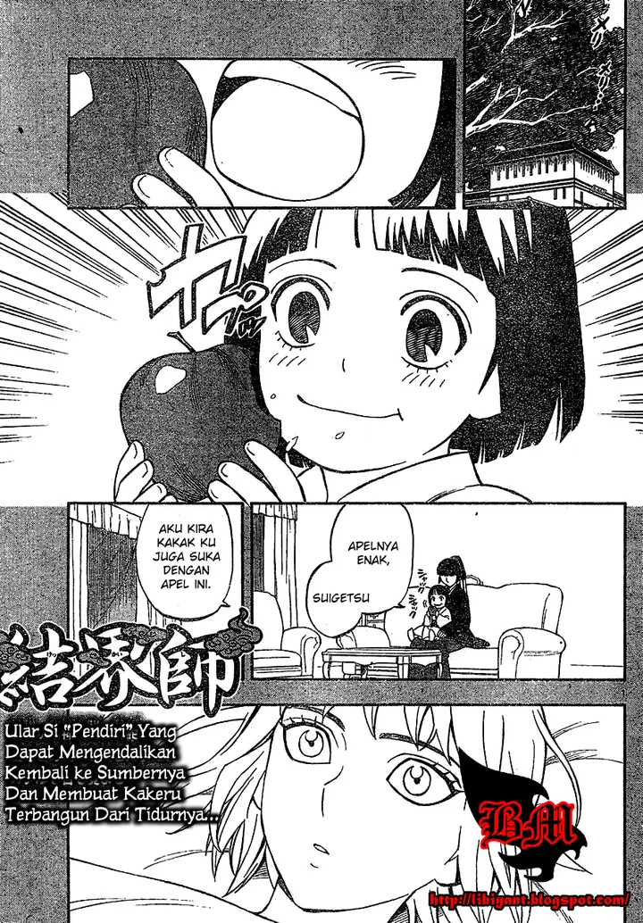 image-komik-kekkaishi-chapter-335-0/19