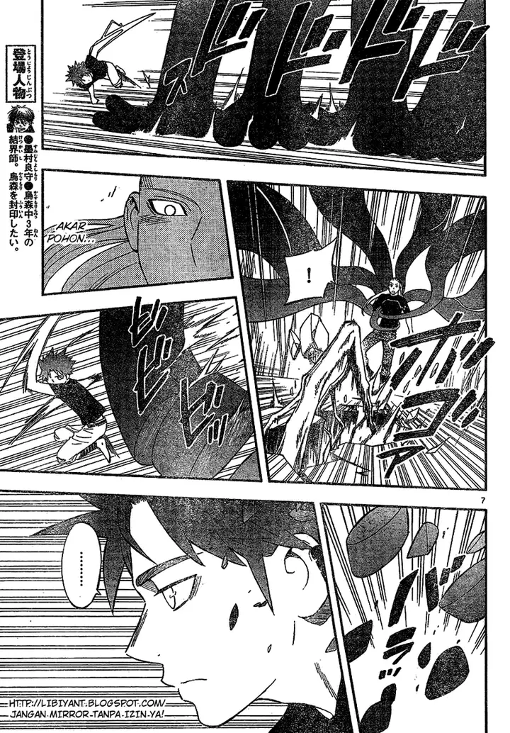 image-komik-kekkaishi-chapter-335-6/19