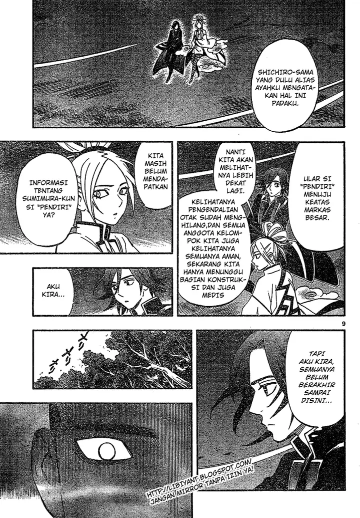 image-komik-kekkaishi-chapter-335-8/19