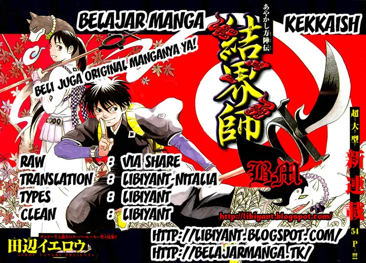 image-komik-kekkaishi-chapter-335-18/19