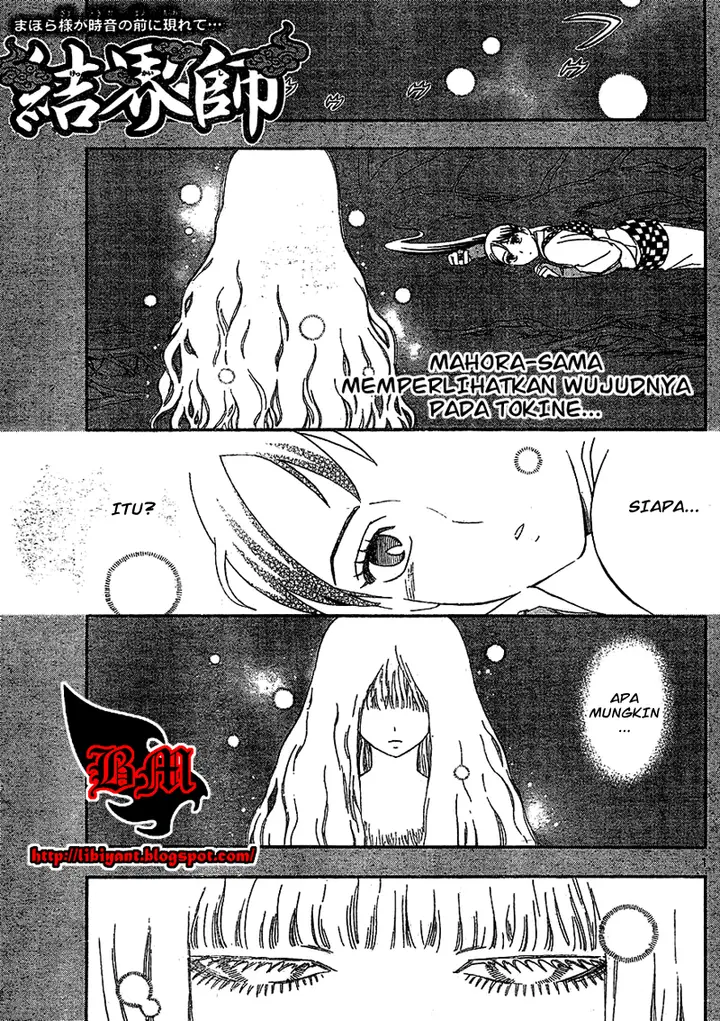 image-komik-kekkaishi-chapter-336-0/19