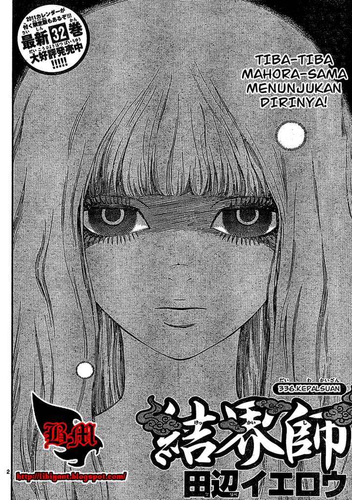 image-komik-kekkaishi-chapter-336-1/19