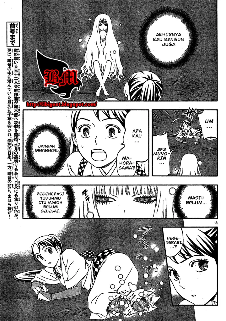 image-komik-kekkaishi-chapter-336-2/19