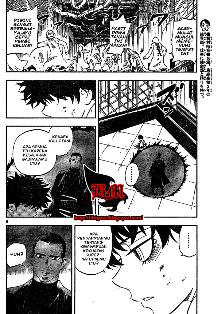 image-komik-kekkaishi-chapter-336-5/19