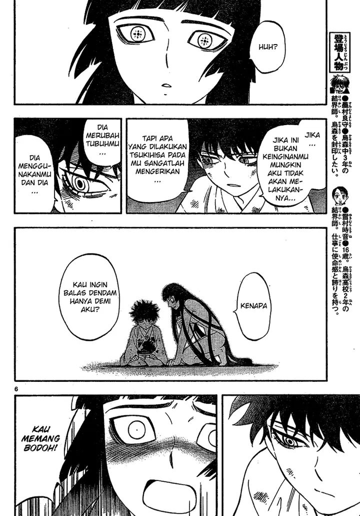 image-komik-kekkaishi-chapter-337-5/19