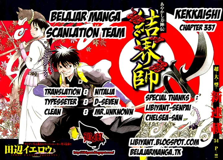 image-komik-kekkaishi-chapter-337-18/19