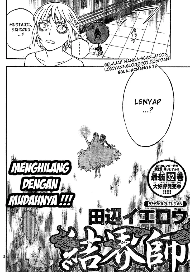 image-komik-kekkaishi-chapter-338-2/19