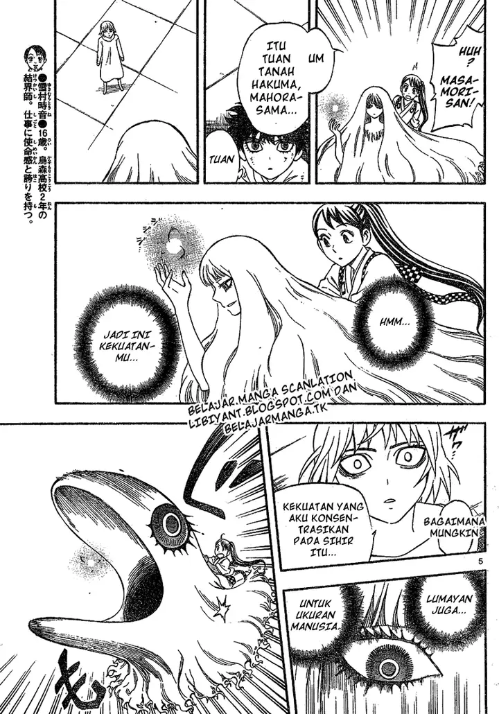 image-komik-kekkaishi-chapter-338-5/19