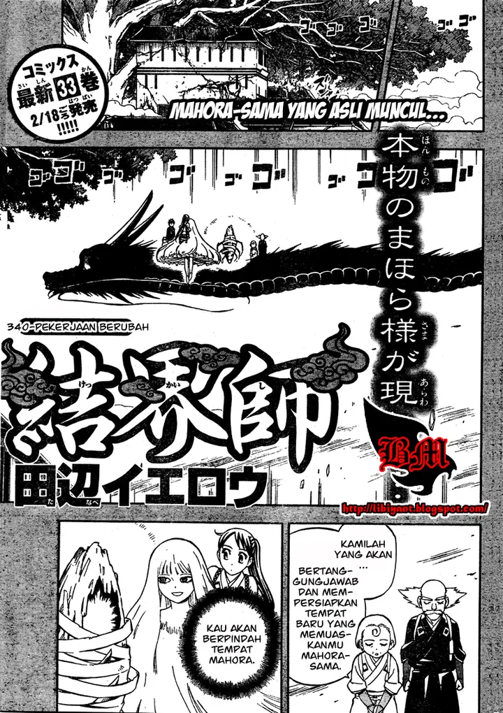 image-komik-kekkaishi-chapter-340-0/20