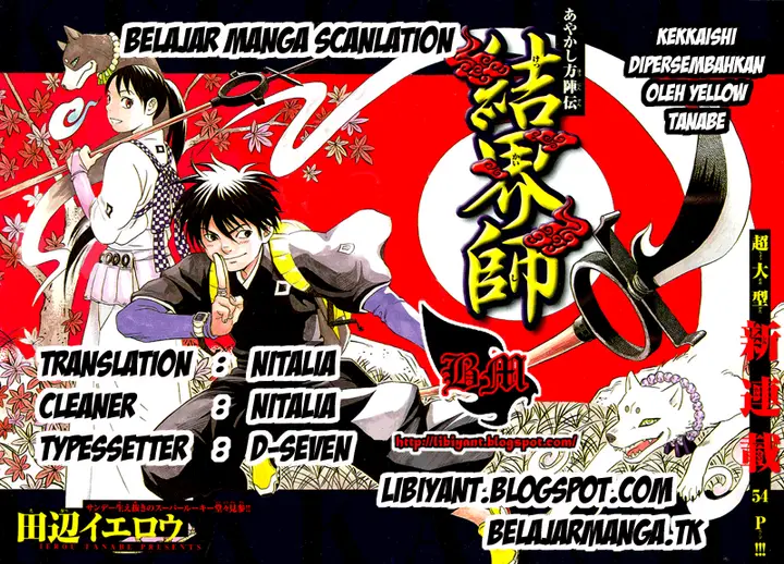 image-komik-kekkaishi-chapter-340-1/20