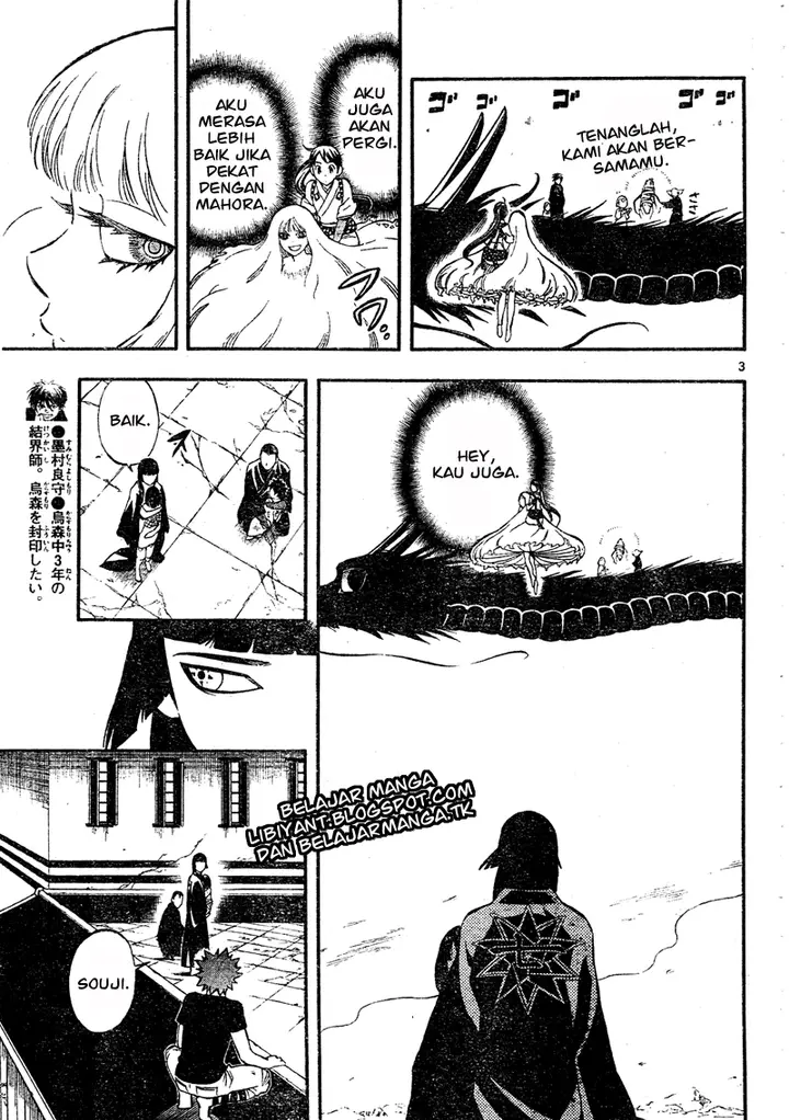 image-komik-kekkaishi-chapter-340-3/20