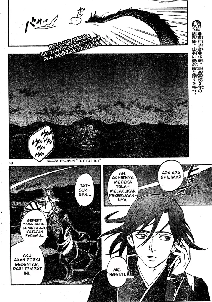 image-komik-kekkaishi-chapter-340-10/20